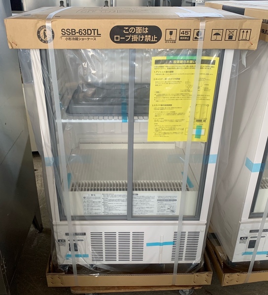 冷蔵リーチインショーケース ホシザキ RSC-120E-B 業務用 中古 送料別途見積 - 5
